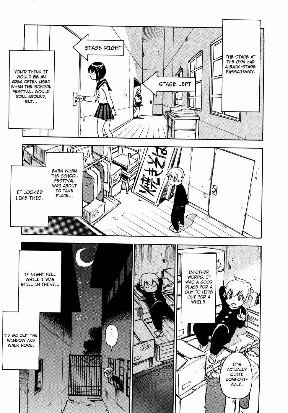 Page 1 Chapter 11 Nanako-san-teki na Nichijou RE