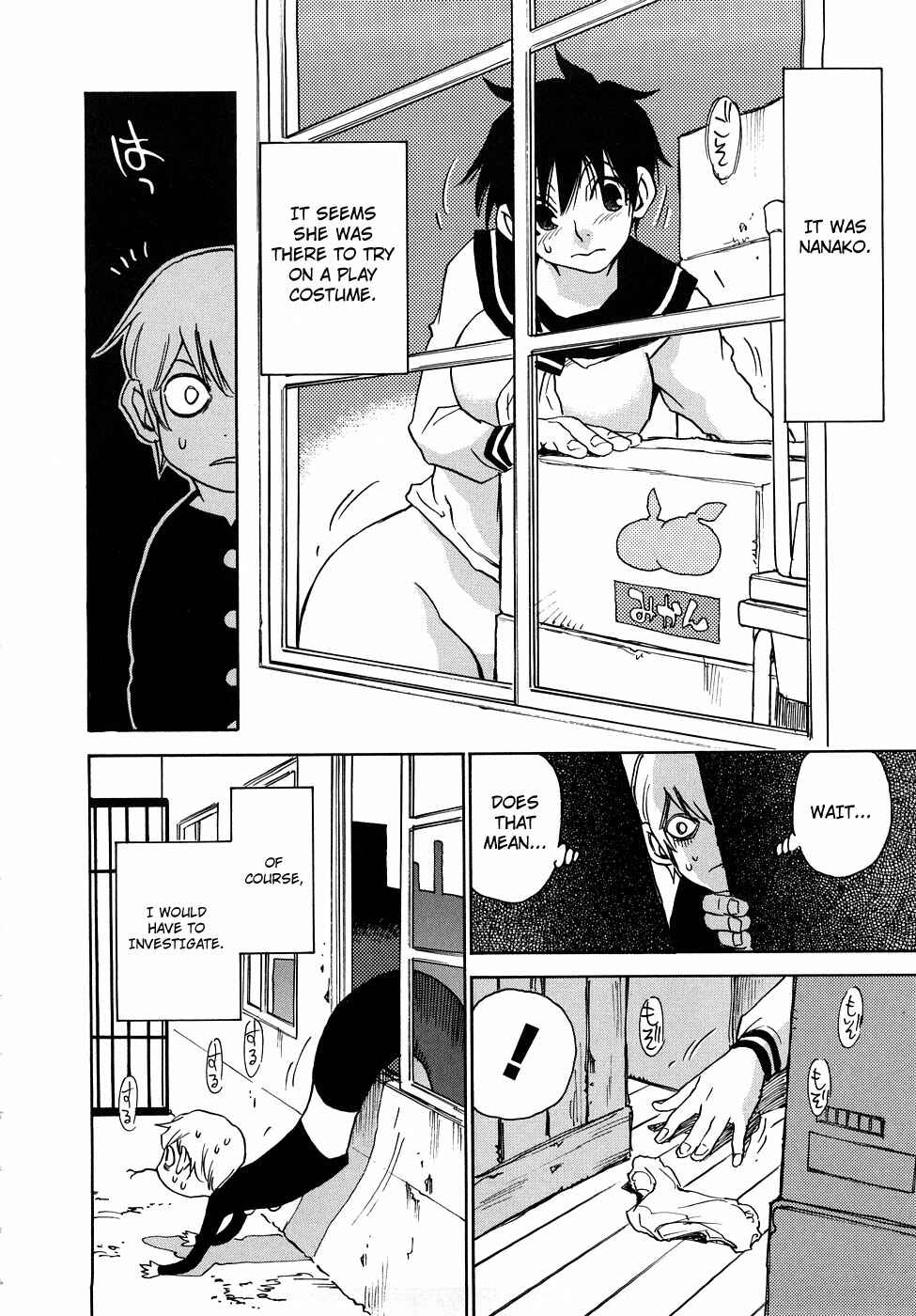 Page 4 Chapter 11 Nanako-san-teki na Nichijou RE