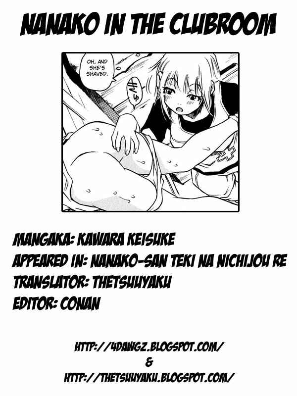 Page 9 Chapter 22.2 Nanako-san-teki na Nichijou RE