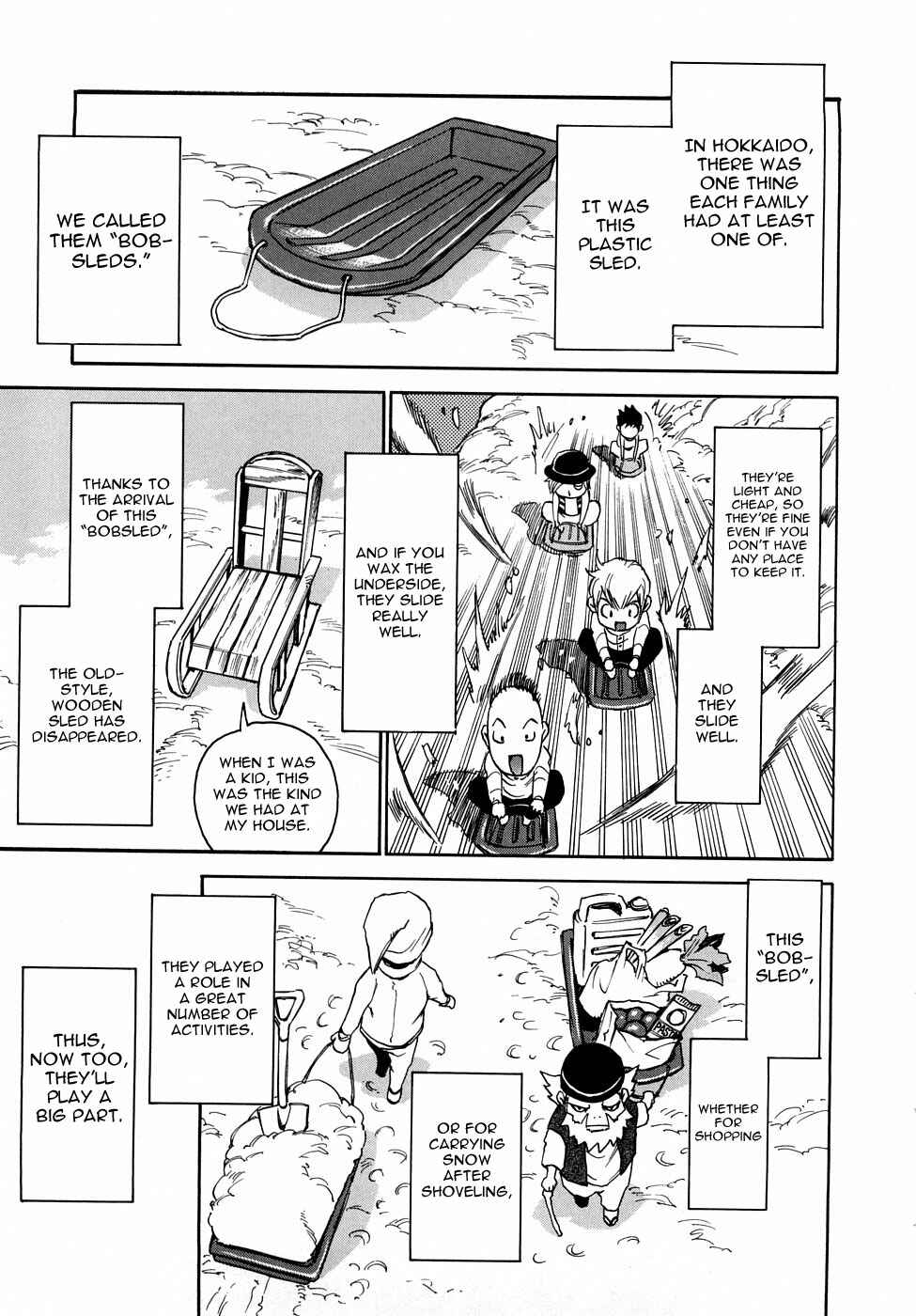 Page 1 Chapter 3 Nanako-san-teki na Nichijou RE