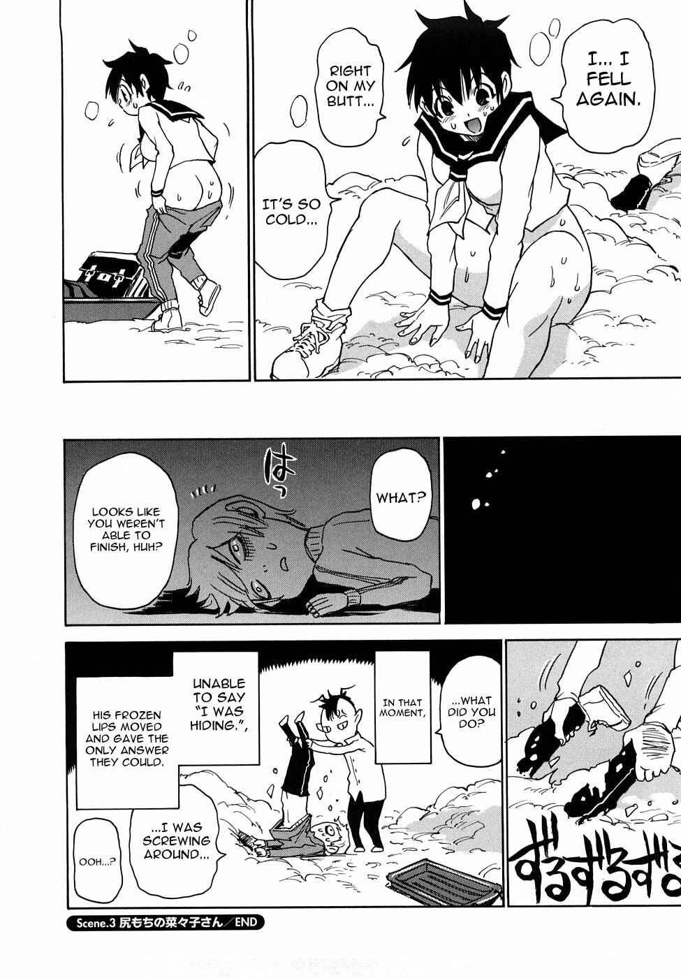 Page 8 Chapter 3 Nanako-san-teki na Nichijou RE