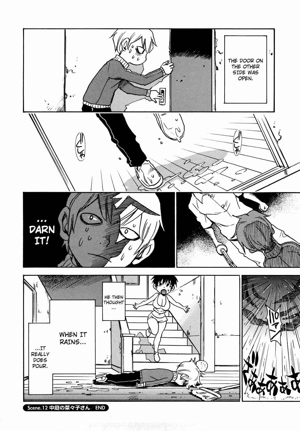 Page 8 Chapter 12 Nanako-san-teki na Nichijou RE