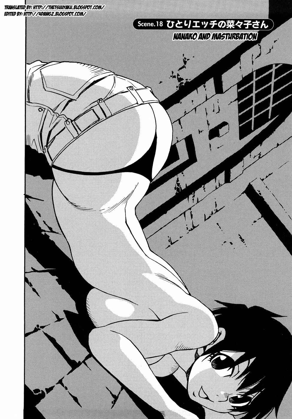 Page 2 Chapter 18 Nanako-san-teki na Nichijou RE