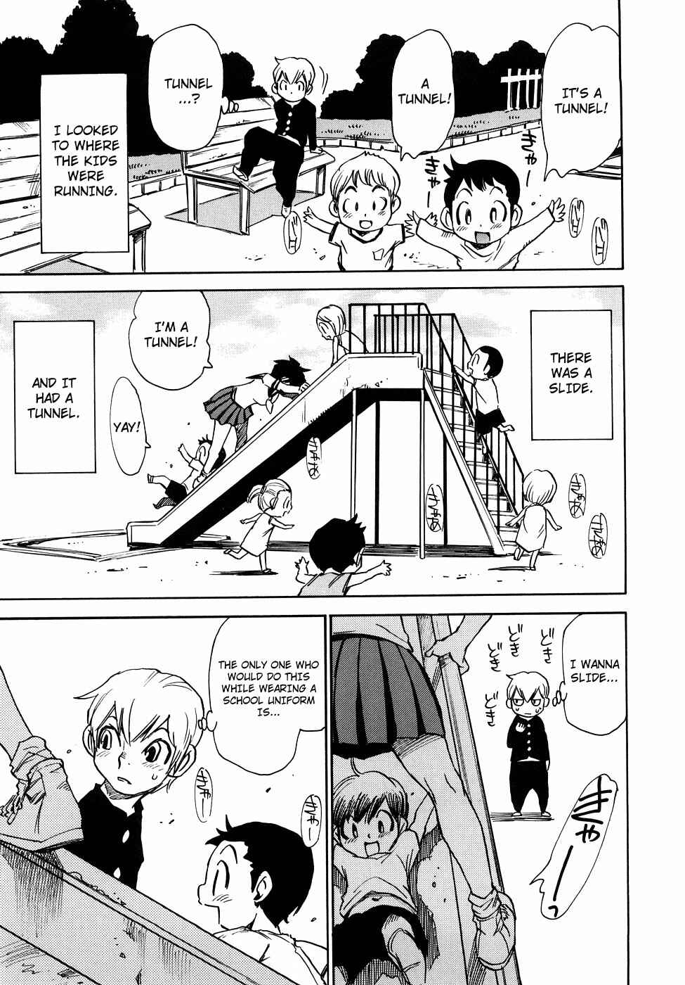 Page 7 Chapter 21 Nanako-san-teki na Nichijou RE