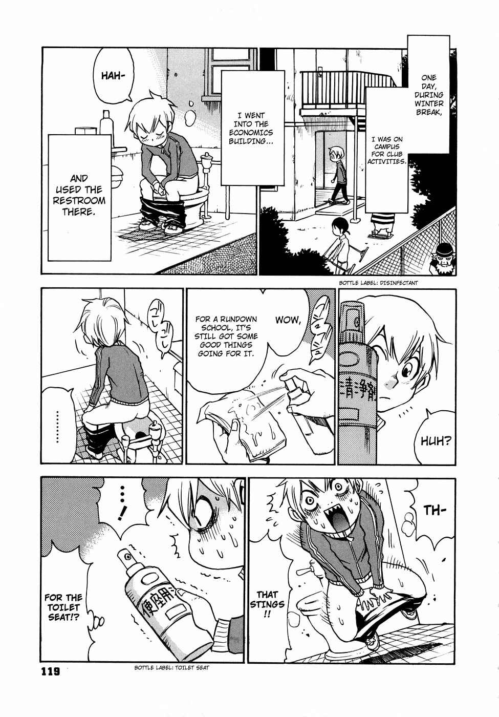 Page 3 Chapter 14 Nanako-san-teki na Nichijou RE