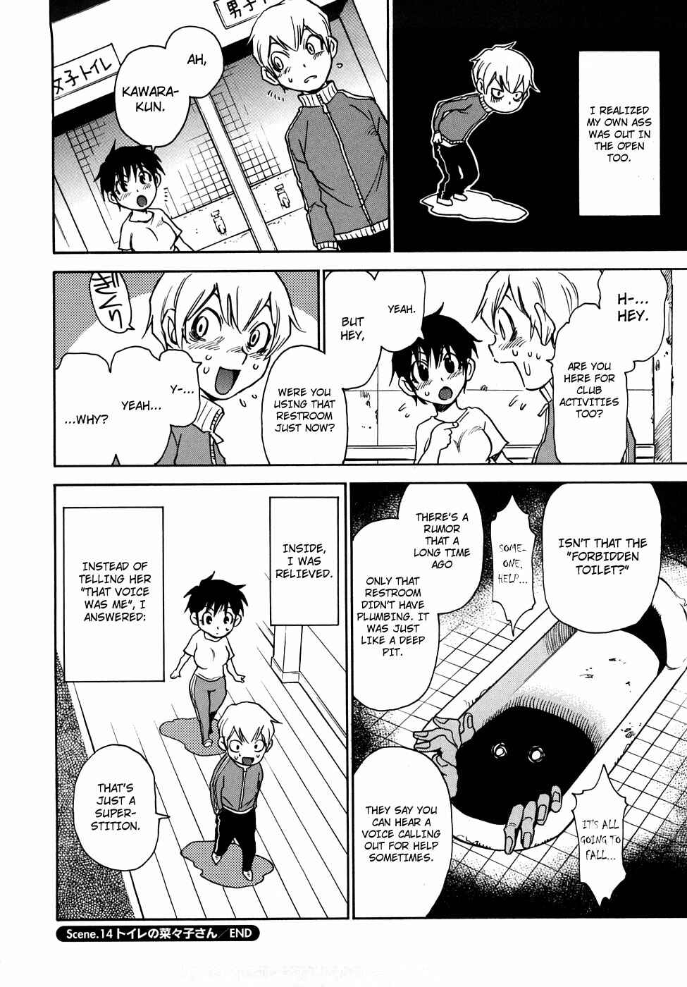 Page 8 Chapter 14 Nanako-san-teki na Nichijou RE