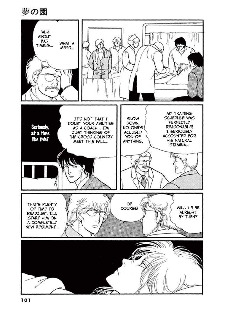 Page 57 Chapter 2 Garden of Dreams and Other Tales