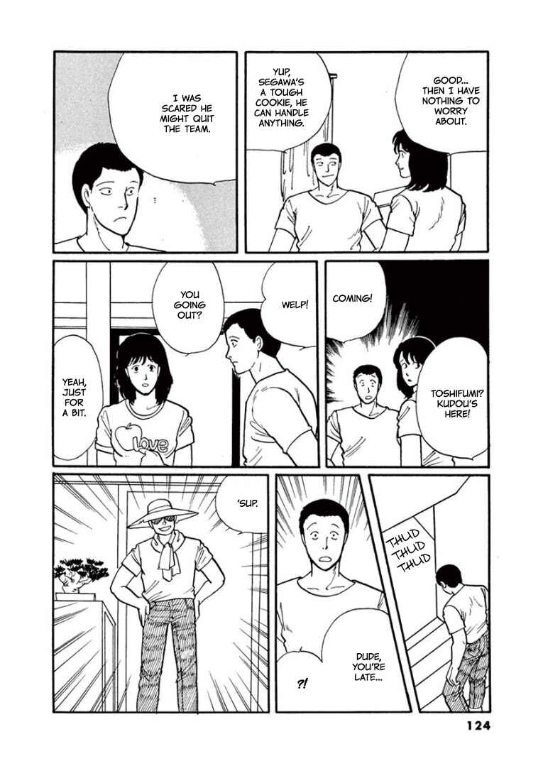 Page 17 Chapter 3 Garden of Dreams and Other Tales