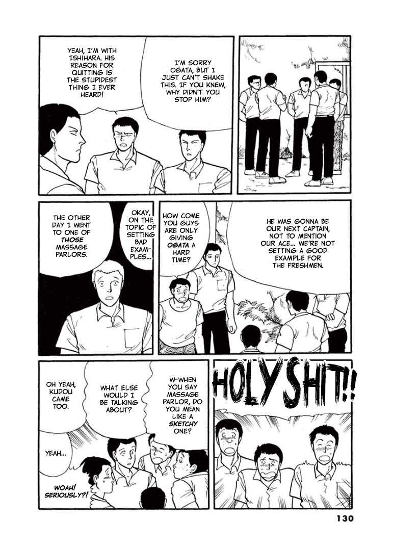 Page 23 Chapter 3 Garden of Dreams and Other Tales