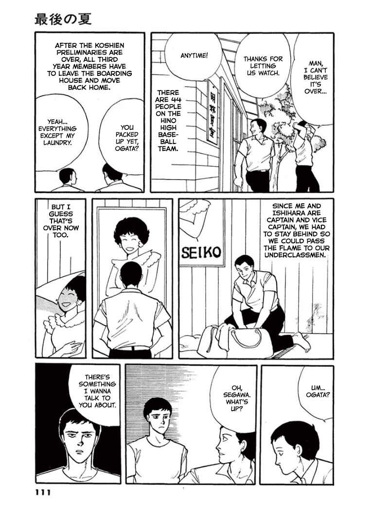 Page 4 Chapter 3 Garden of Dreams and Other Tales