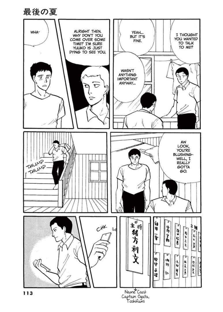 Page 6 Chapter 3 Garden of Dreams and Other Tales