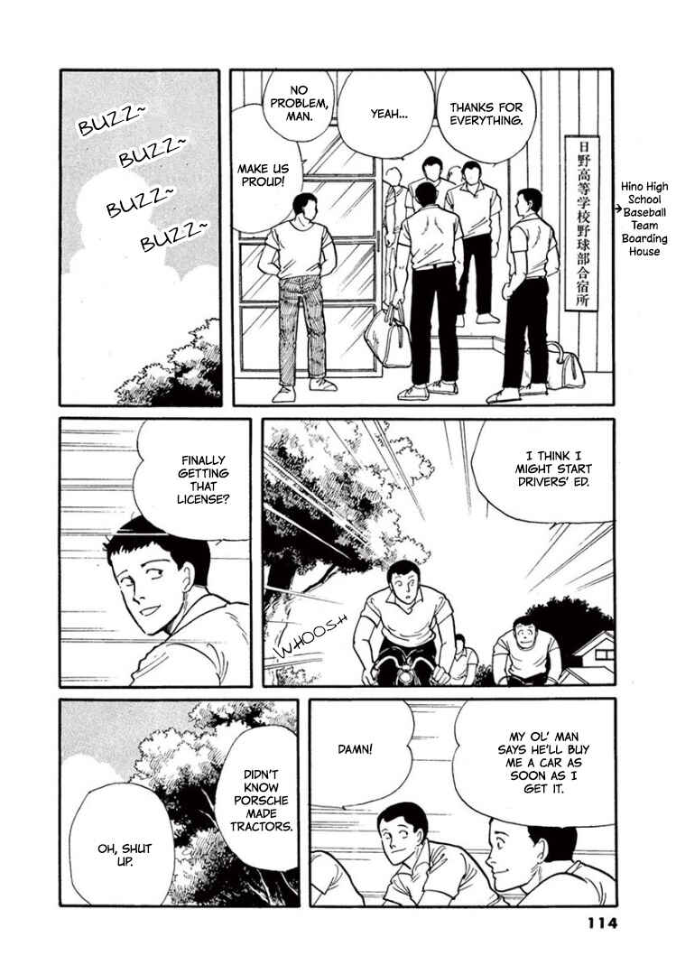 Page 7 Chapter 3 Garden of Dreams and Other Tales