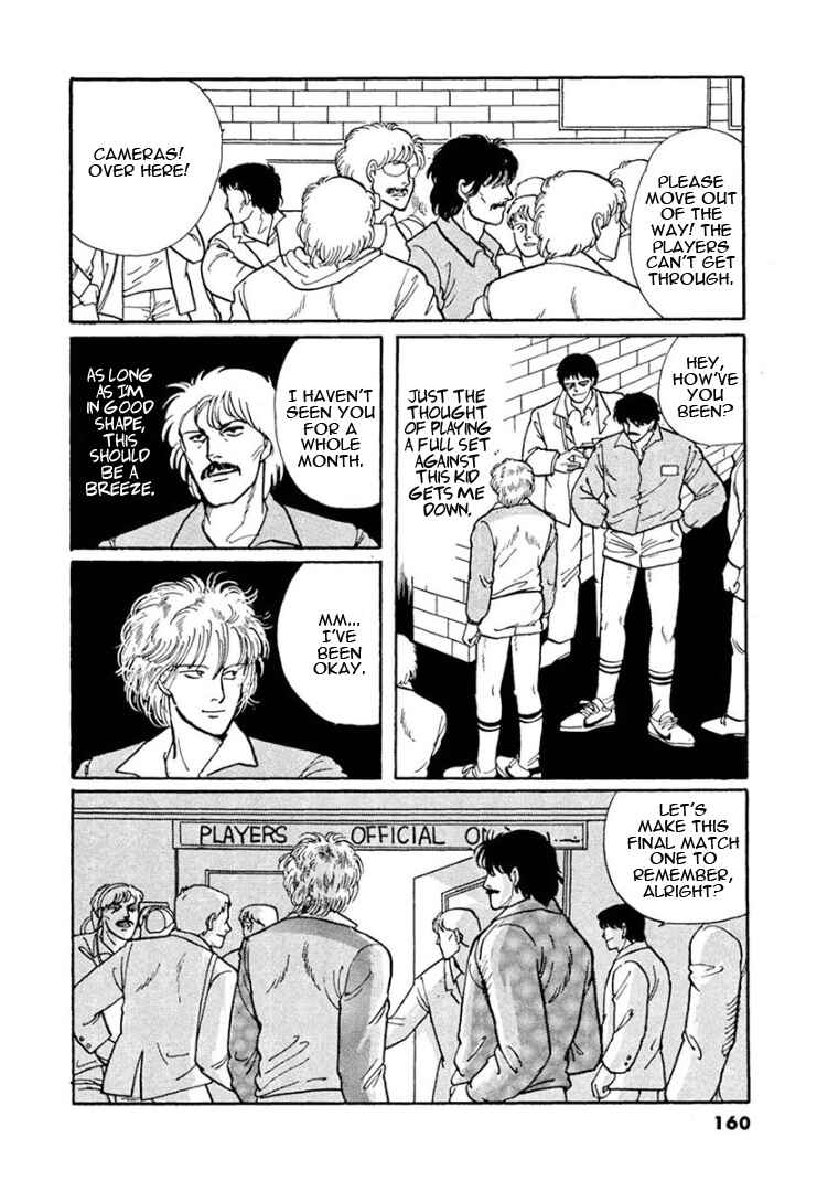 Page 13 Chapter 4 Garden of Dreams and Other Tales
