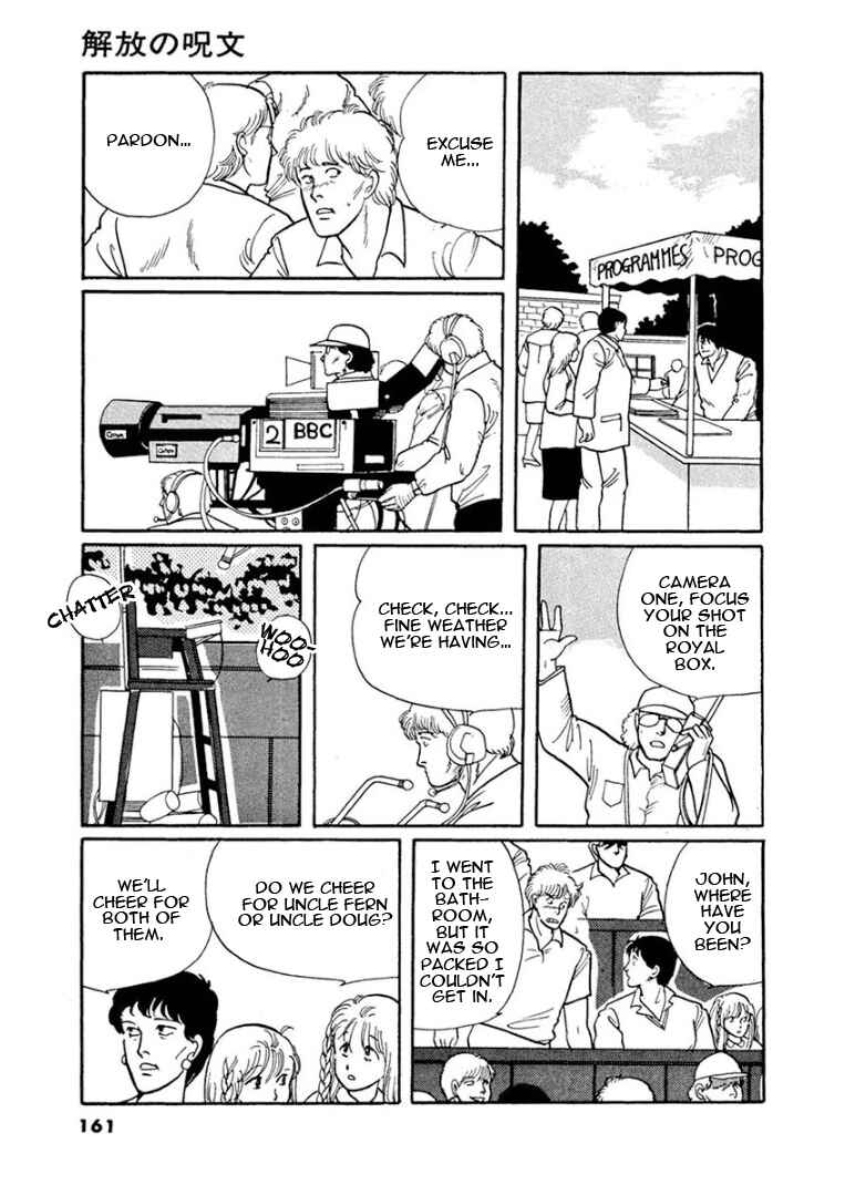 Page 14 Chapter 4 Garden of Dreams and Other Tales