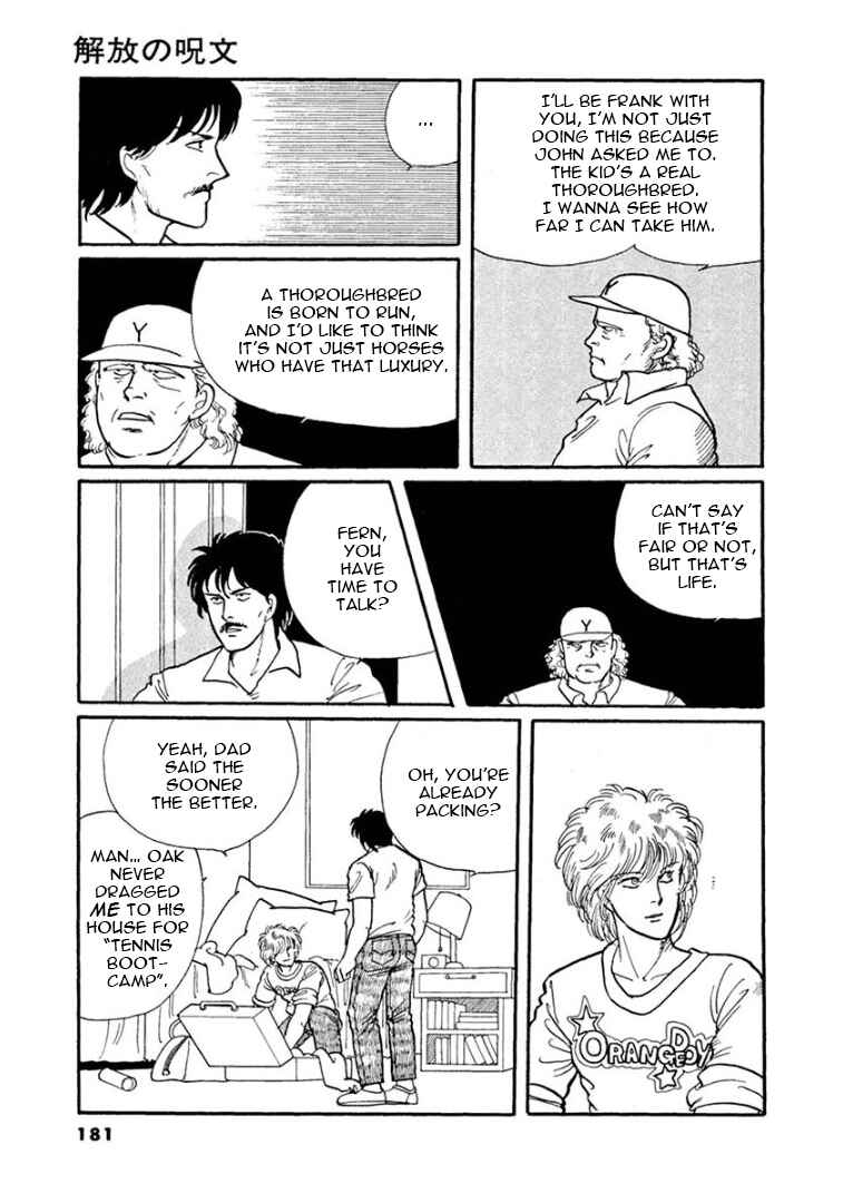Page 33 Chapter 4 Garden of Dreams and Other Tales