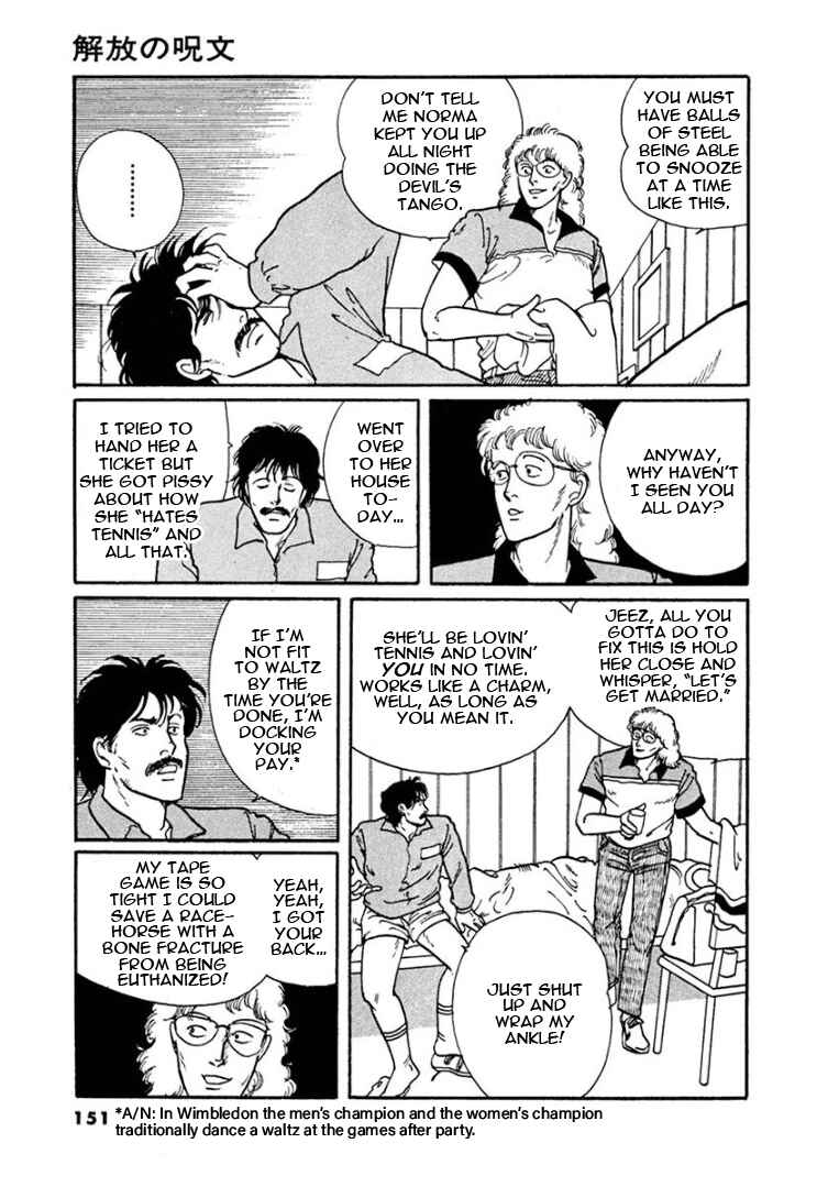 Page 4 Chapter 4 Garden of Dreams and Other Tales