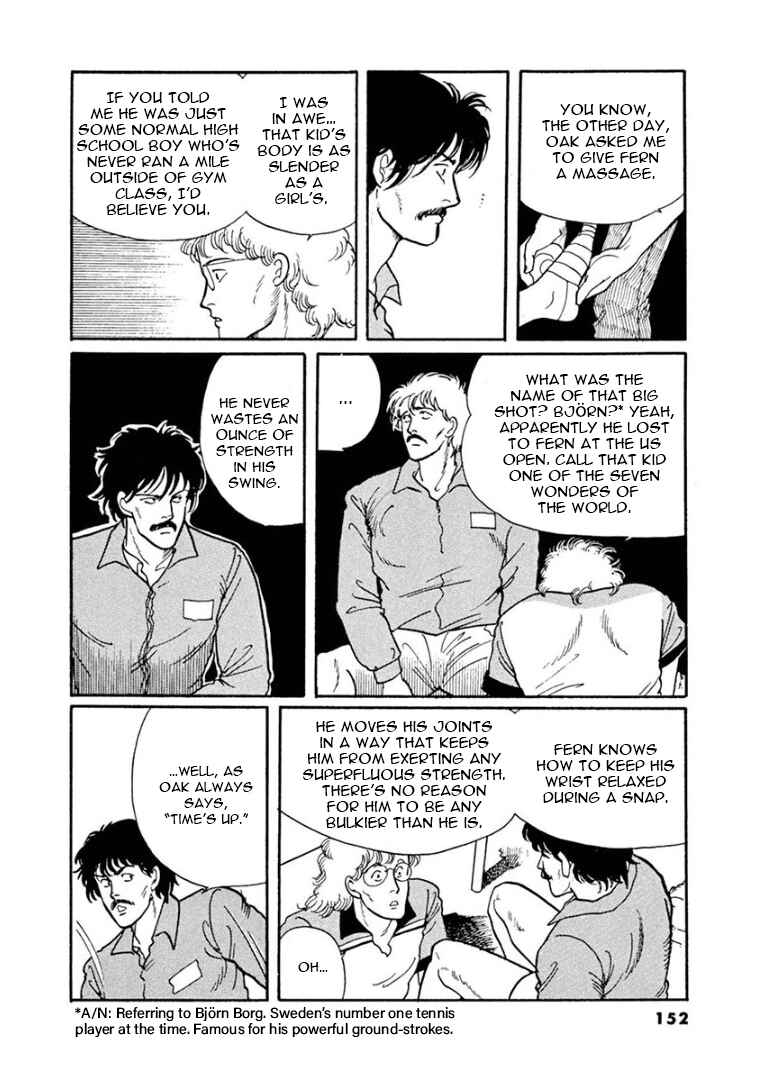 Page 5 Chapter 4 Garden of Dreams and Other Tales