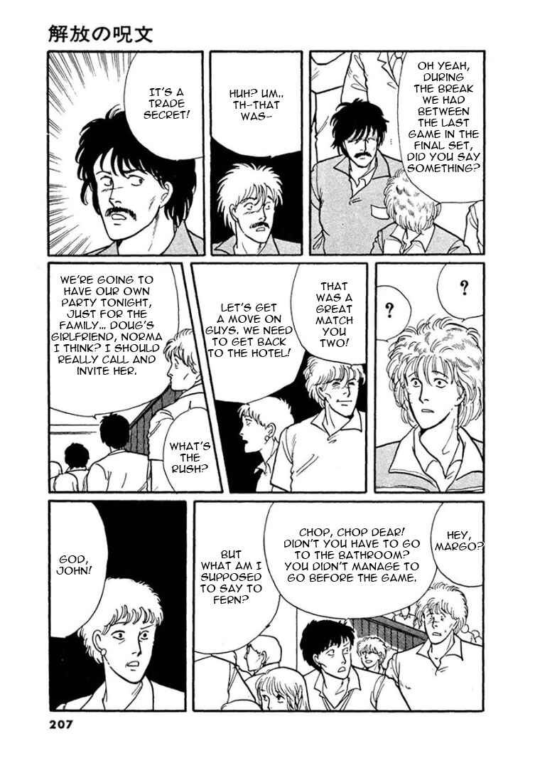 Page 58 Chapter 4 Garden of Dreams and Other Tales