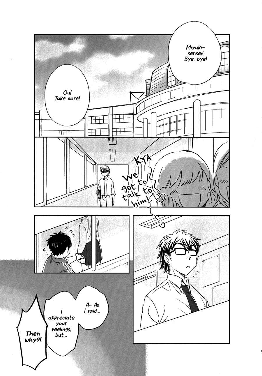 Page 4 Chapter Unknown_aba0 Ace of Diamond - Misawa Short Short Story ● Top of the First Inning (Doujinshi)