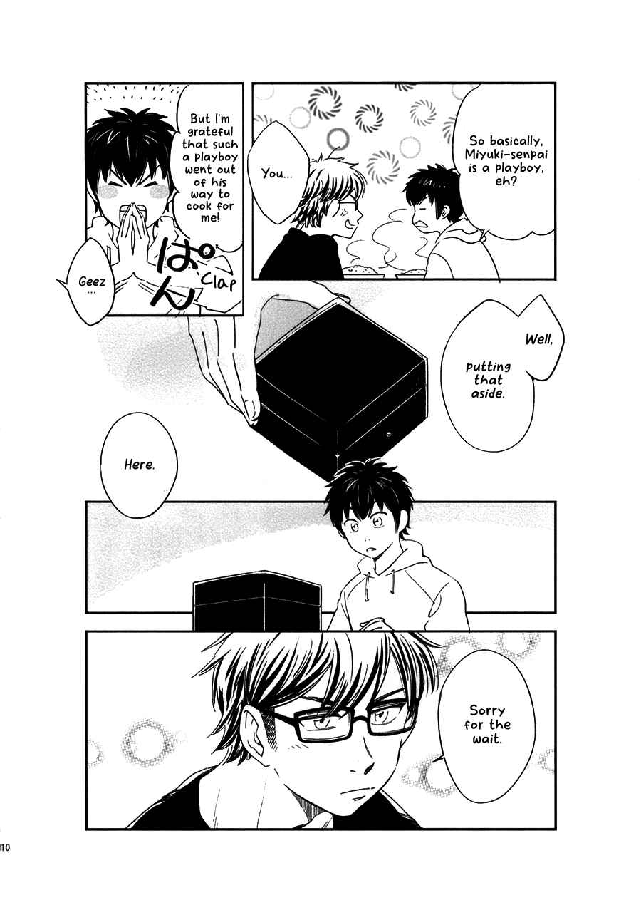 Page 9 Chapter Unknown_aba0 Ace of Diamond - Misawa Short Short Story ● Top of the First Inning (Doujinshi)
