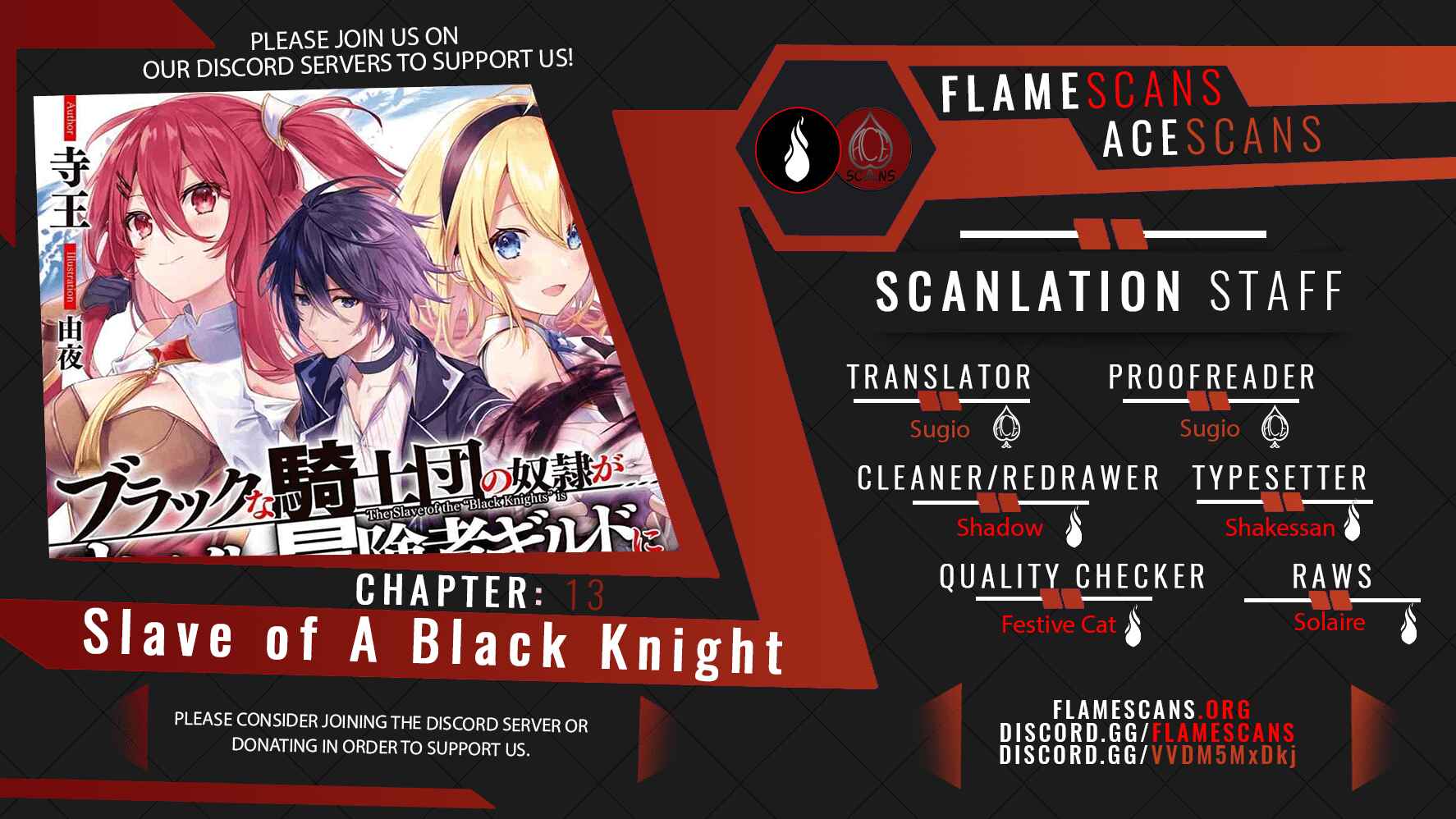 Page 1 Chapter 13 Black na Kishidan no Dorei ga White na Boukensha Guild ni Hikinukarete S-Rank ni Narimashita