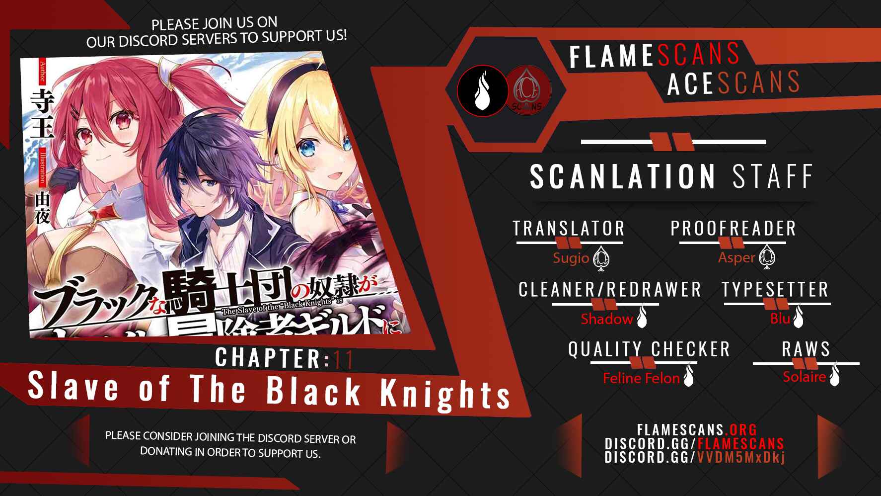 Page 1 Chapter 11 Black na Kishidan no Dorei ga White na Boukensha Guild ni Hikinukarete S-Rank ni Narimashita