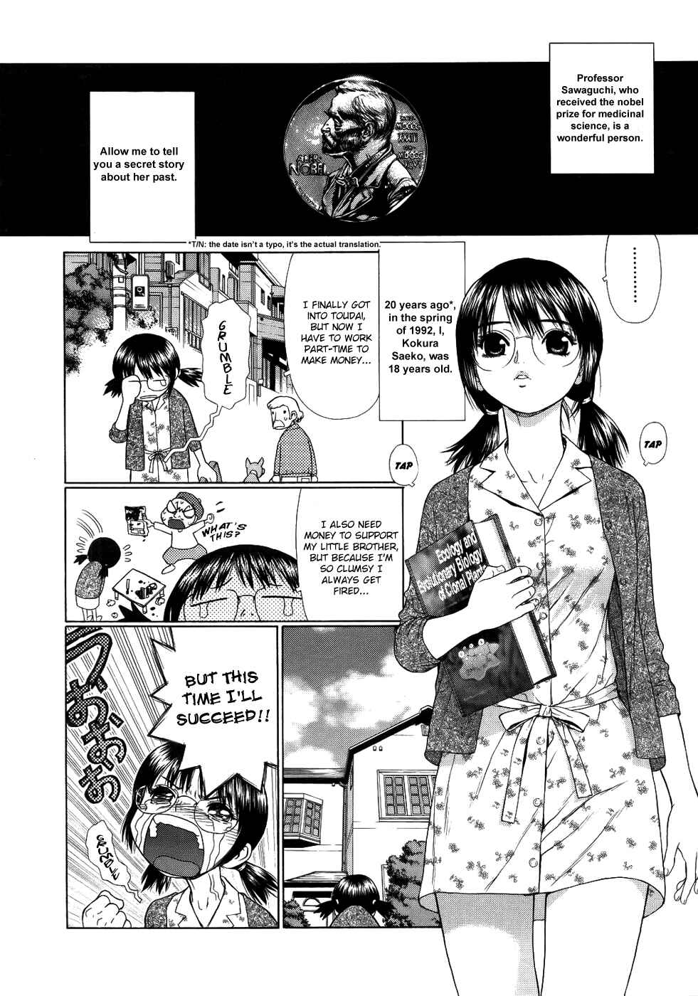 Page 1 Chapter Unknown_f754 Personal Lesson Full of Love