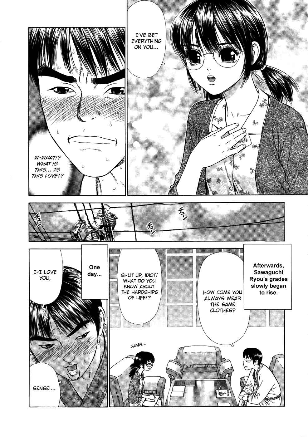 Page 5 Chapter Unknown_f754 Personal Lesson Full of Love
