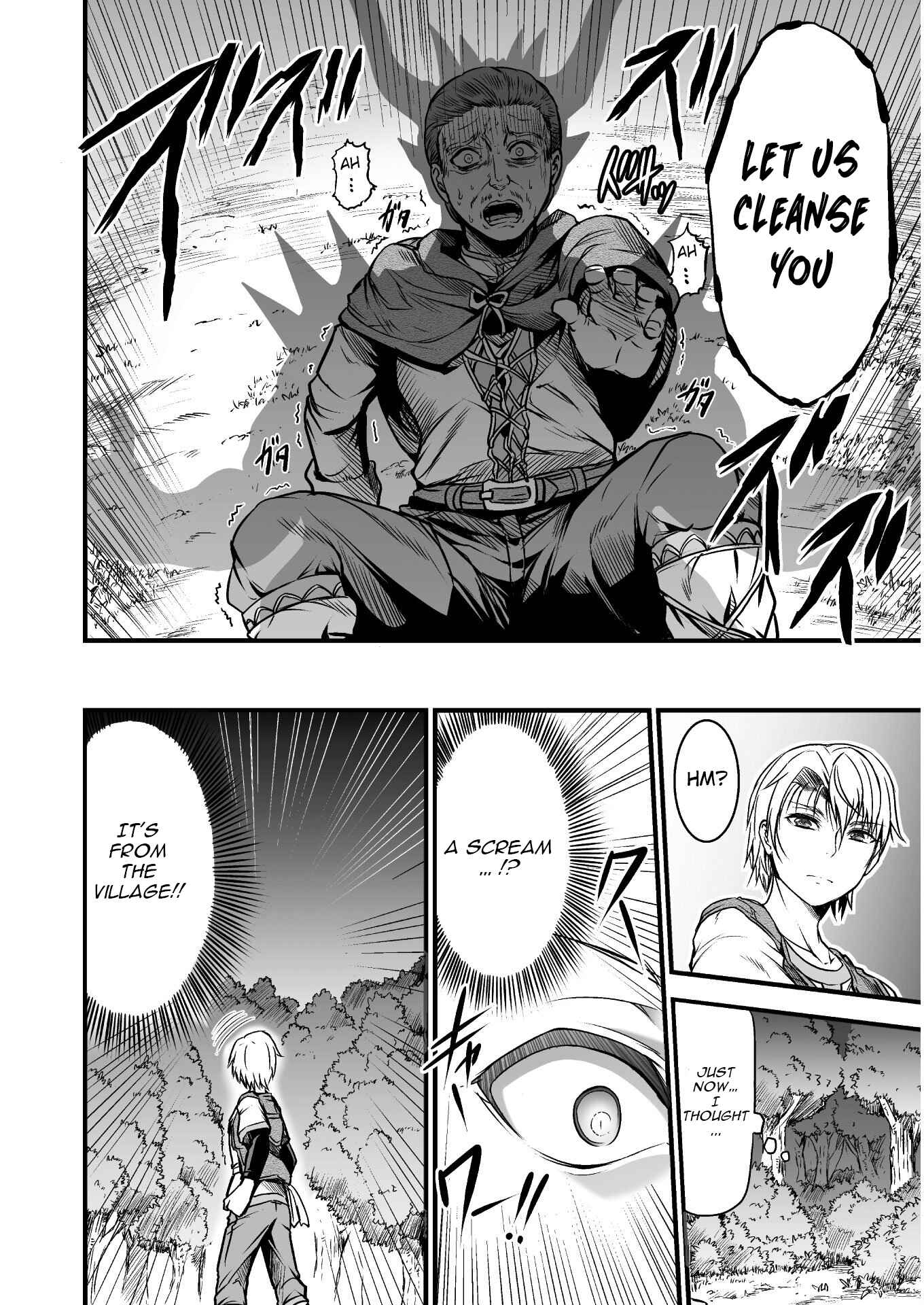 Page 33 Chapter 1 Seidon no Ryuu