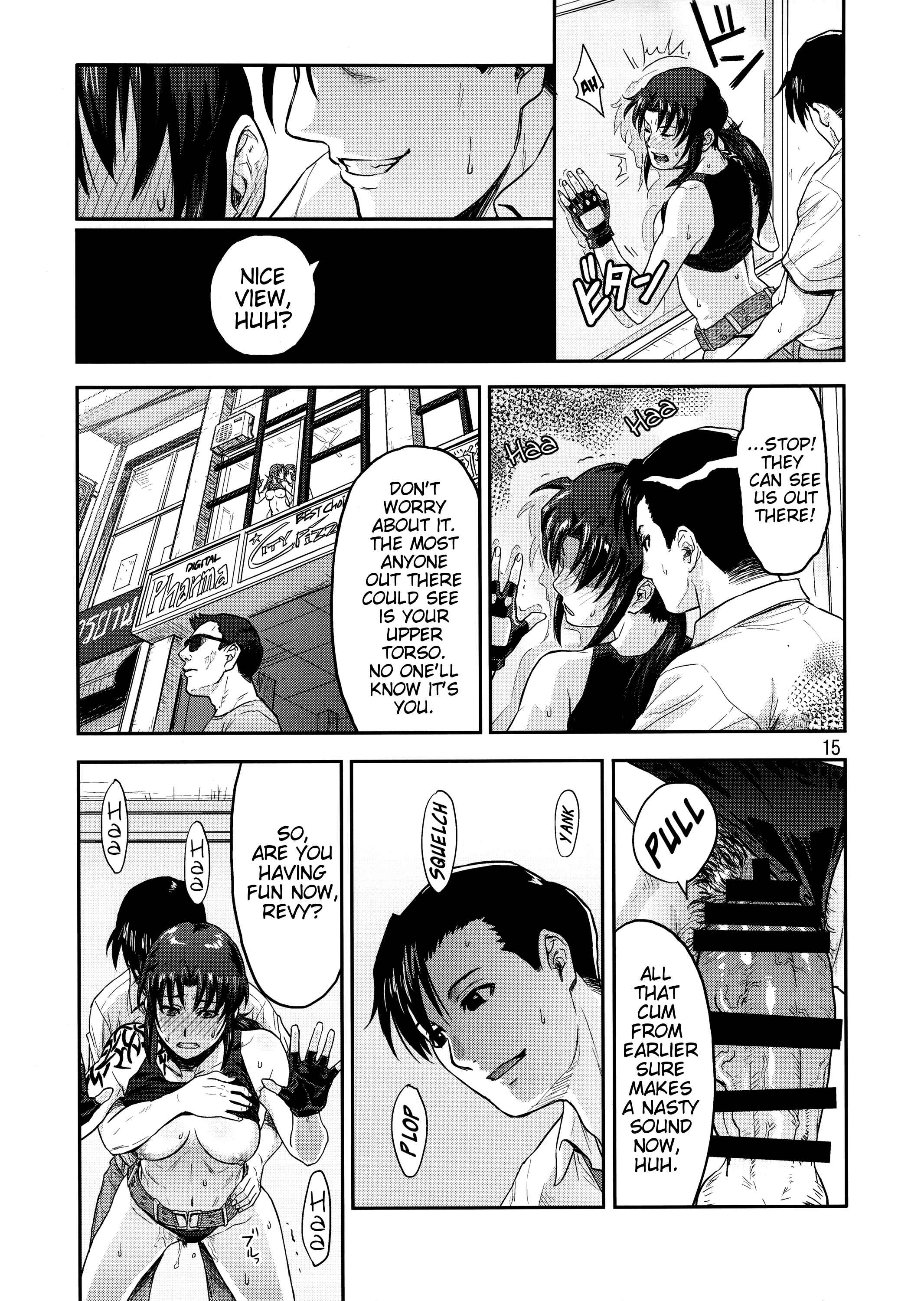 Page 14 Chapter Unknown_56ac Black Lagoon - Illegal Medicine (Doujinshi)