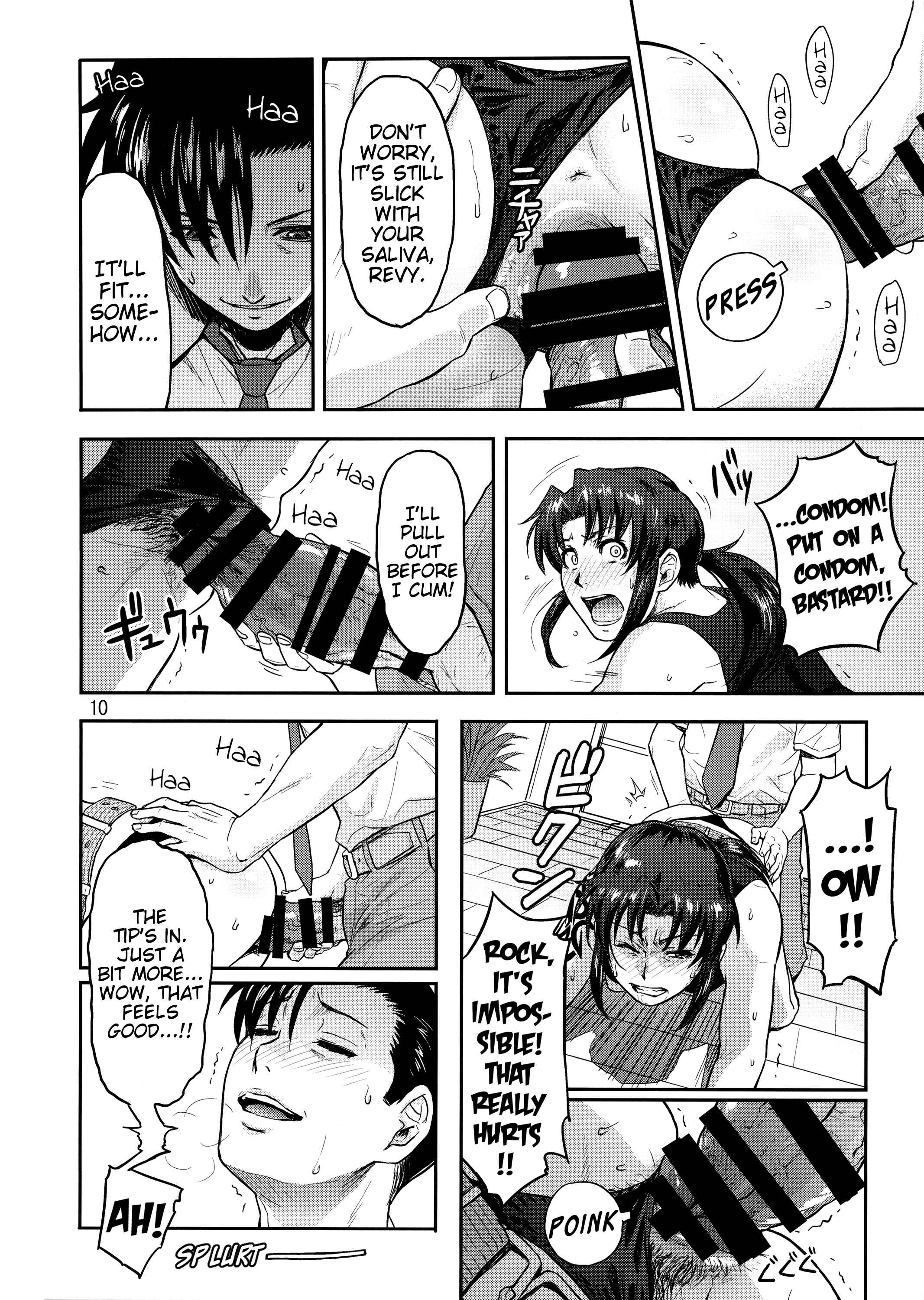 Page 9 Chapter Unknown_56ac Black Lagoon - Illegal Medicine (Doujinshi)