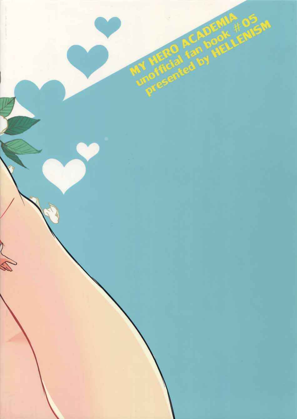 Page 38 Chapter Unknown_8d8f Boku no Hero Academia - Ai denakereba nanto yobu (Doujinshi)