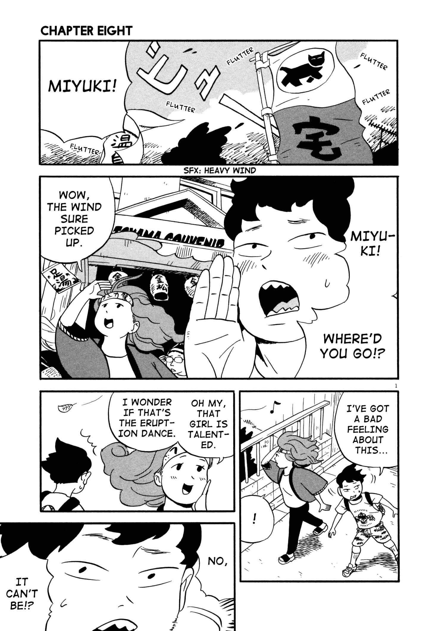 Page 1 Chapter 8 Bokura no Funkasai