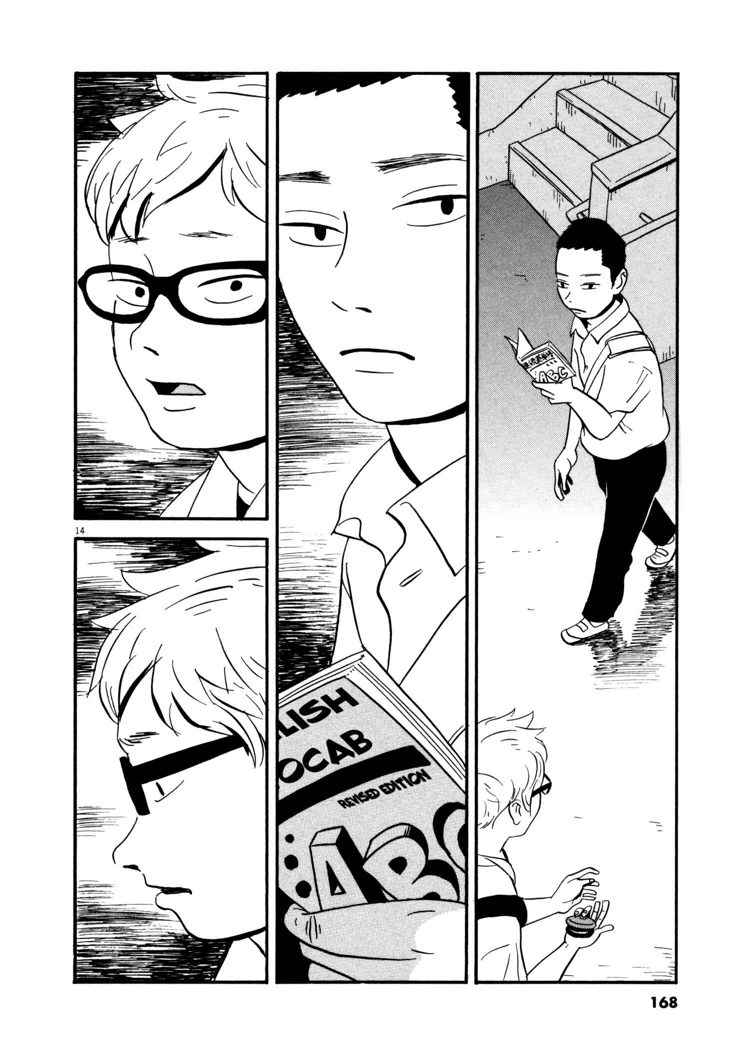 Page 13 Chapter 8 Bokura no Funkasai