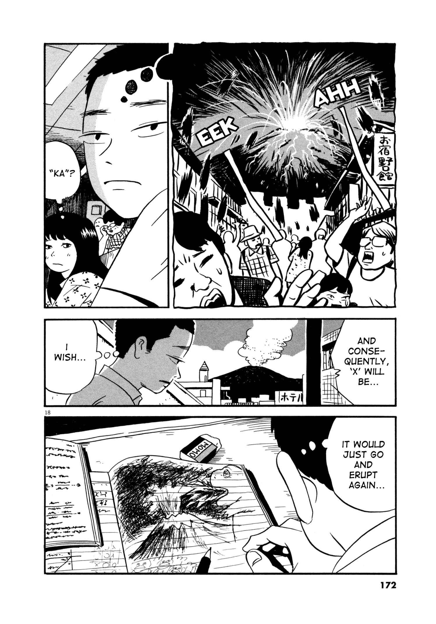 Page 17 Chapter 8 Bokura no Funkasai