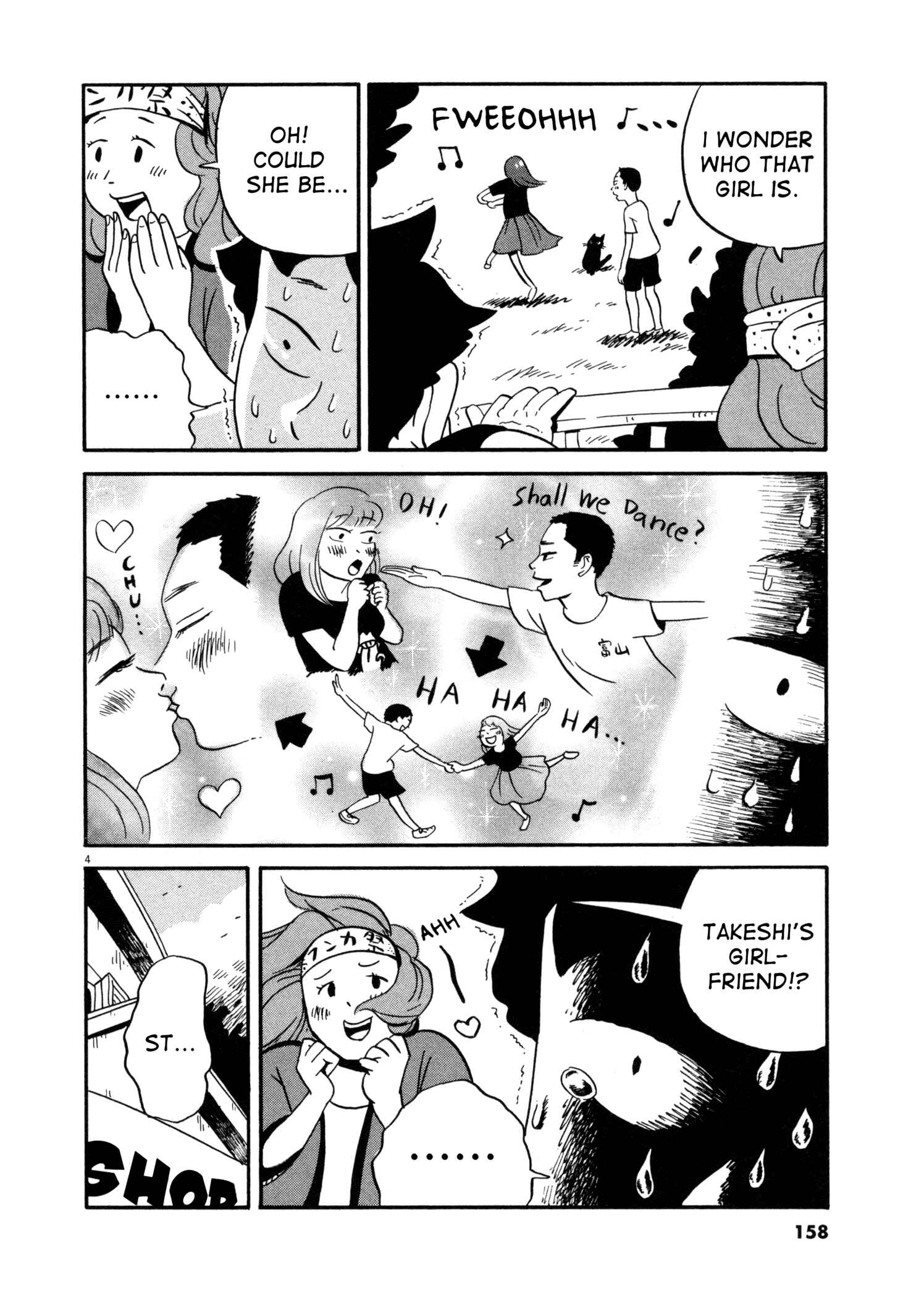 Page 3 Chapter 8 Bokura no Funkasai