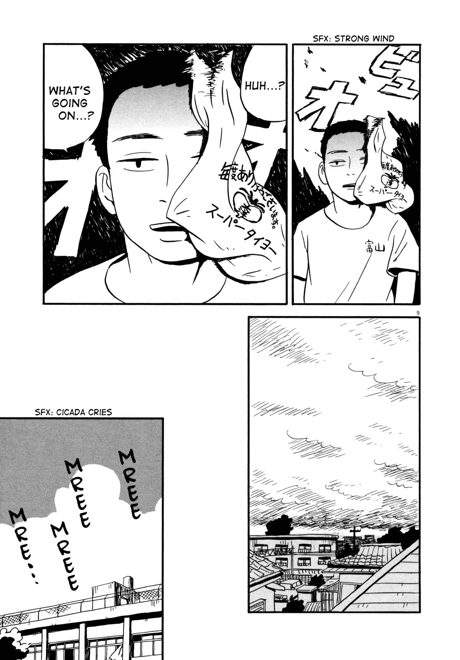 Page 8 Chapter 8 Bokura no Funkasai