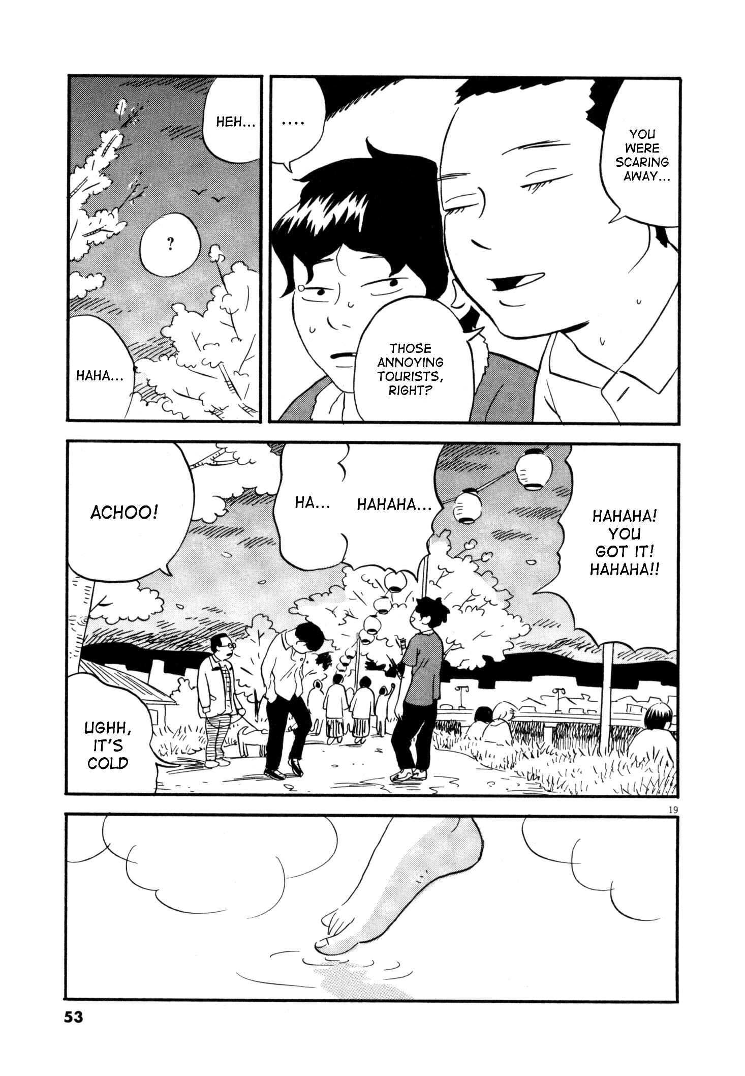 Page 17 Chapter 2 Bokura no Funkasai