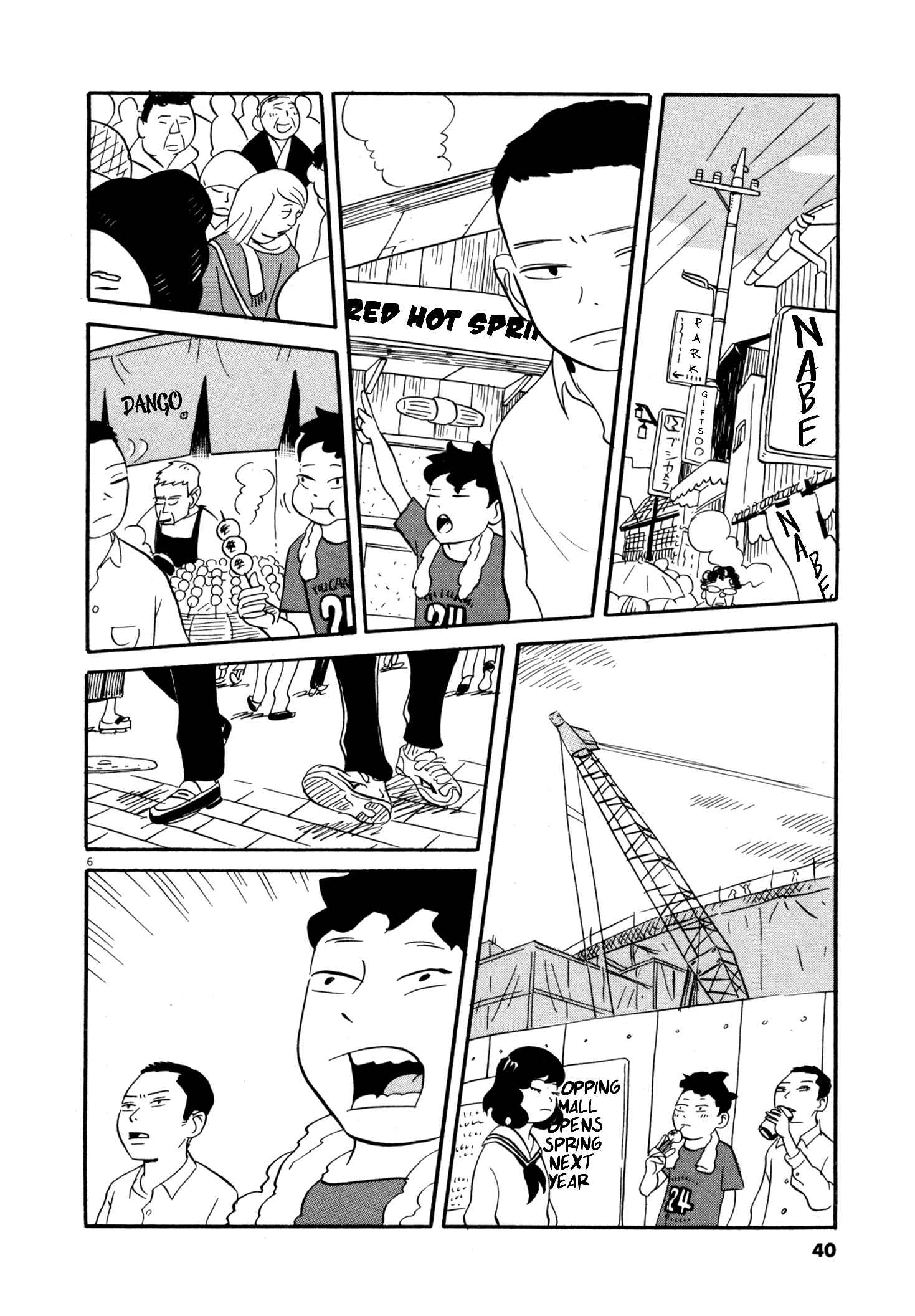 Page 6 Chapter 2 Bokura no Funkasai