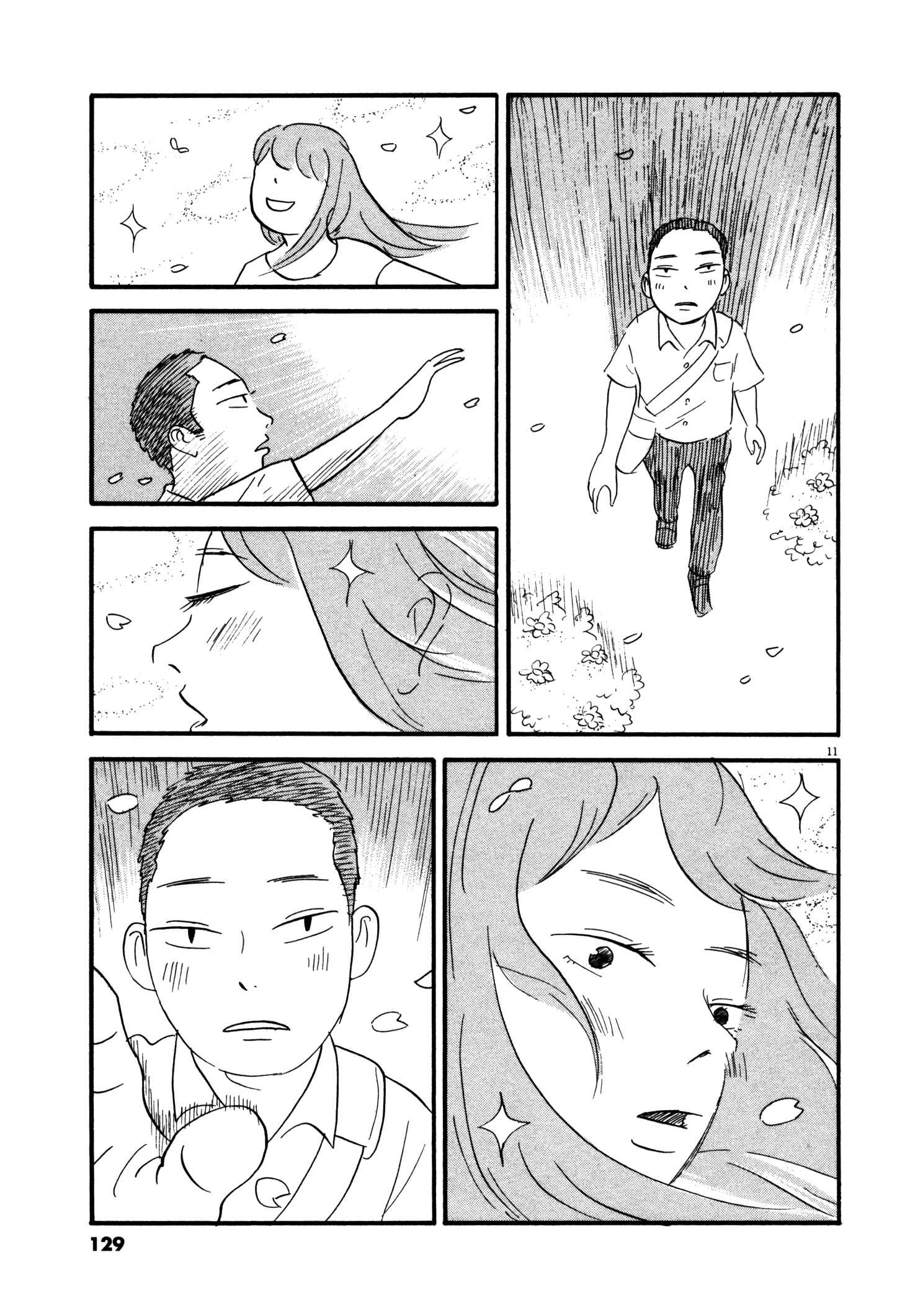 Page 11 Chapter 6 Bokura no Funkasai