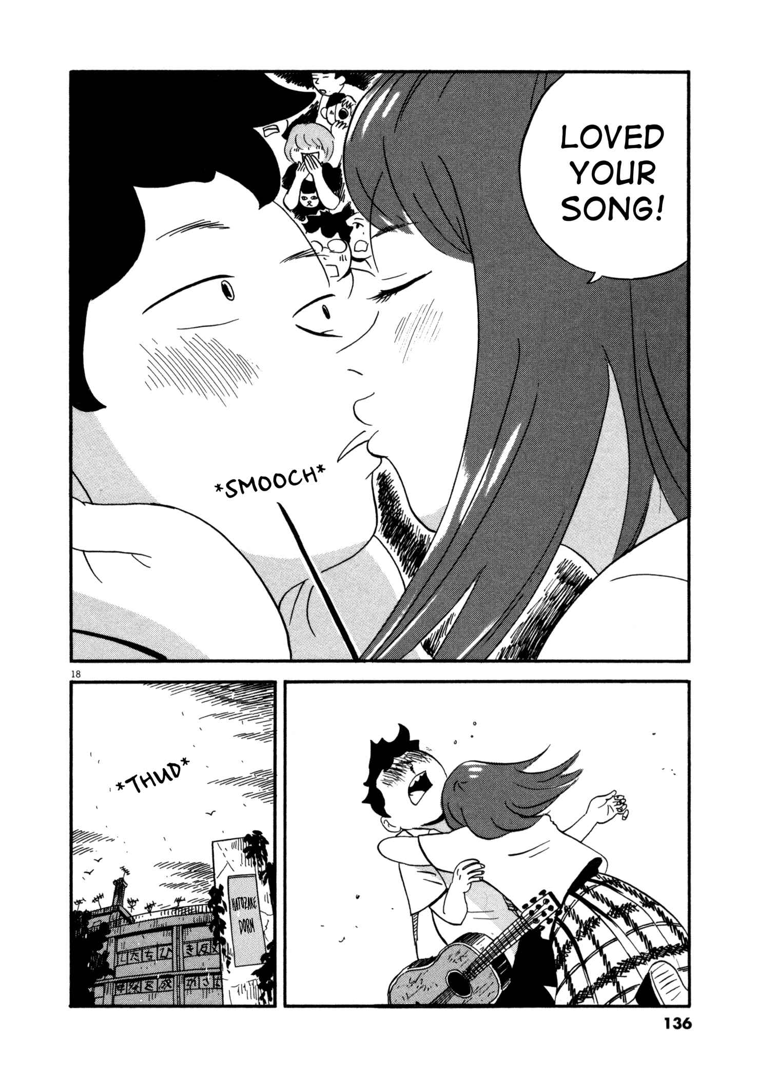 Page 18 Chapter 6 Bokura no Funkasai
