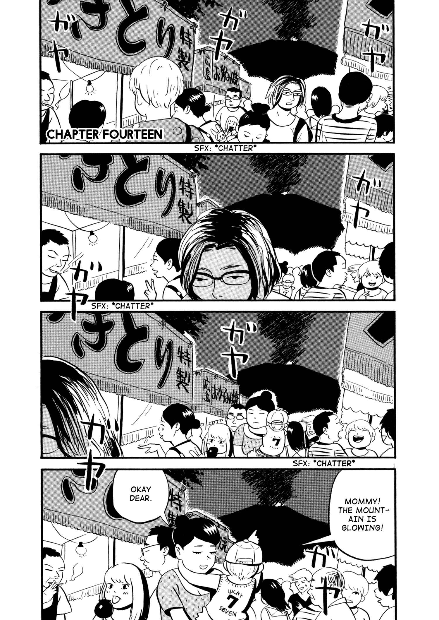 Page 1 Chapter 14 Bokura no Funkasai