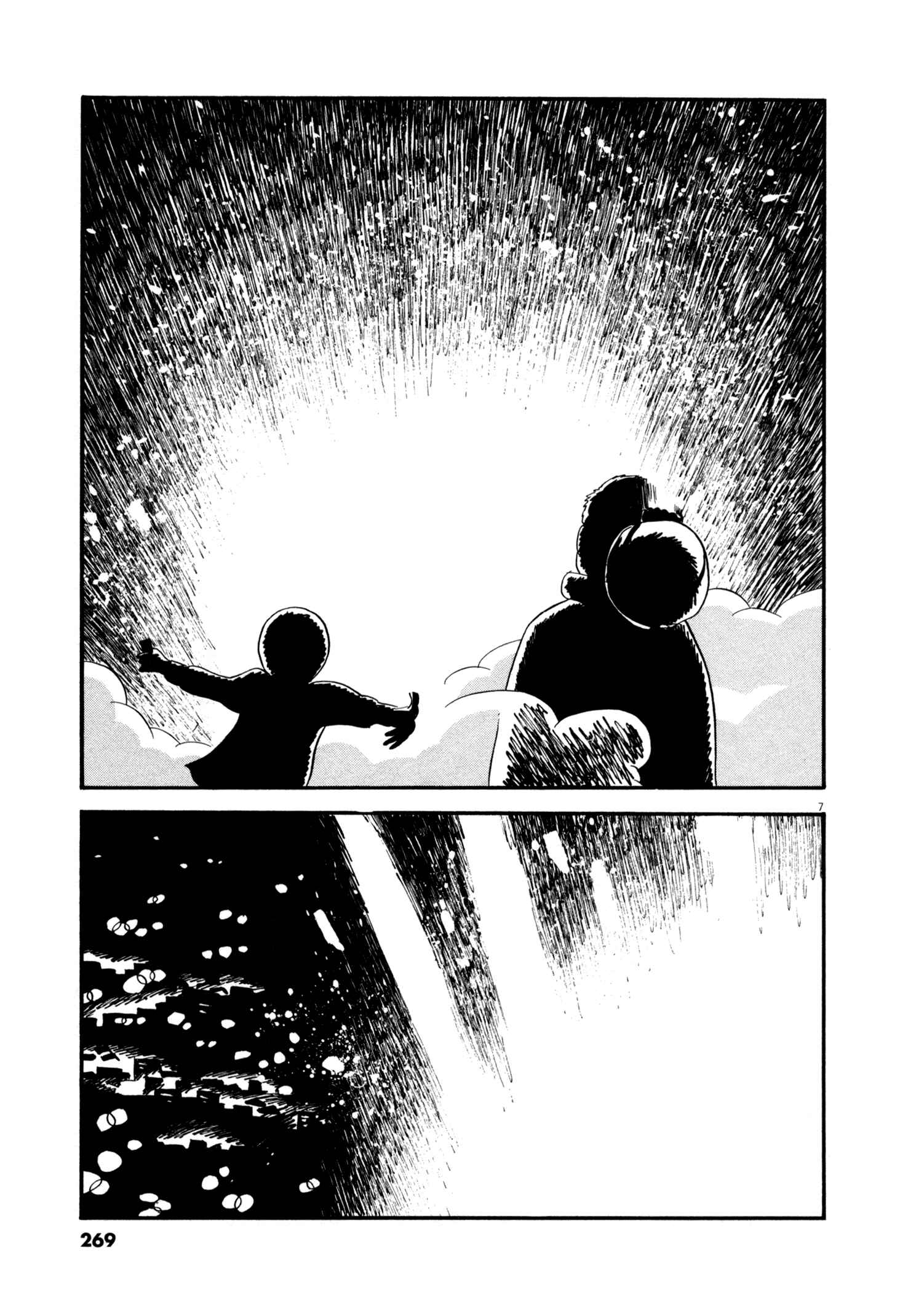 Page 6 Chapter 14 Bokura no Funkasai