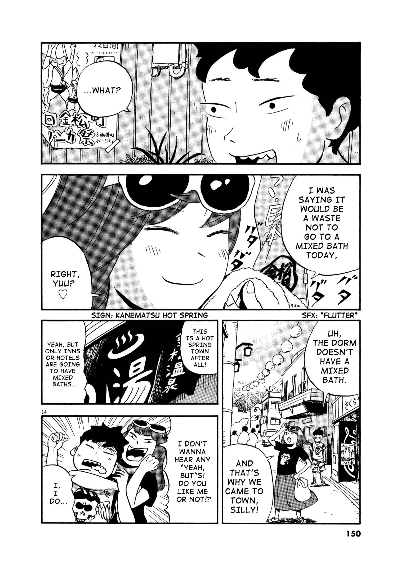 Page 14 Chapter 7 Bokura no Funkasai