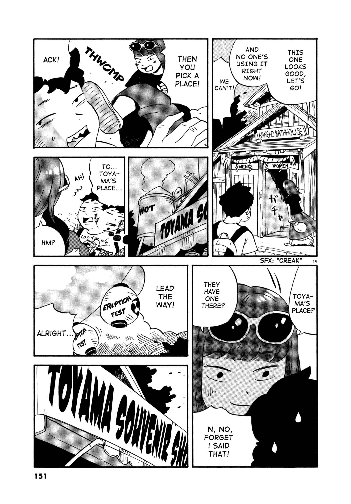Page 15 Chapter 7 Bokura no Funkasai