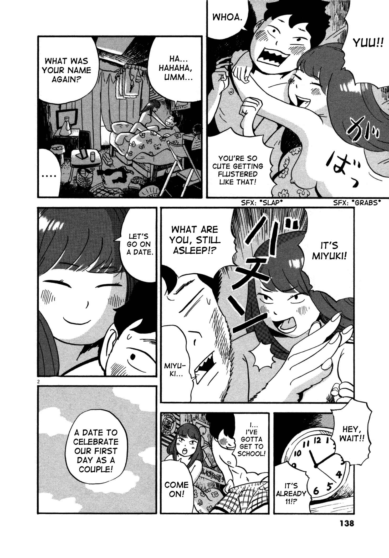 Page 2 Chapter 7 Bokura no Funkasai