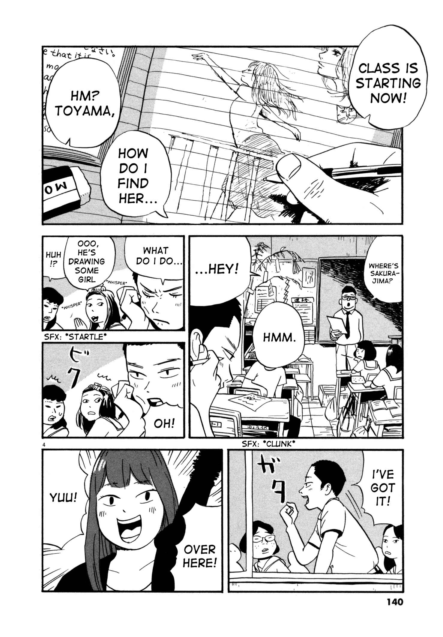 Page 4 Chapter 7 Bokura no Funkasai