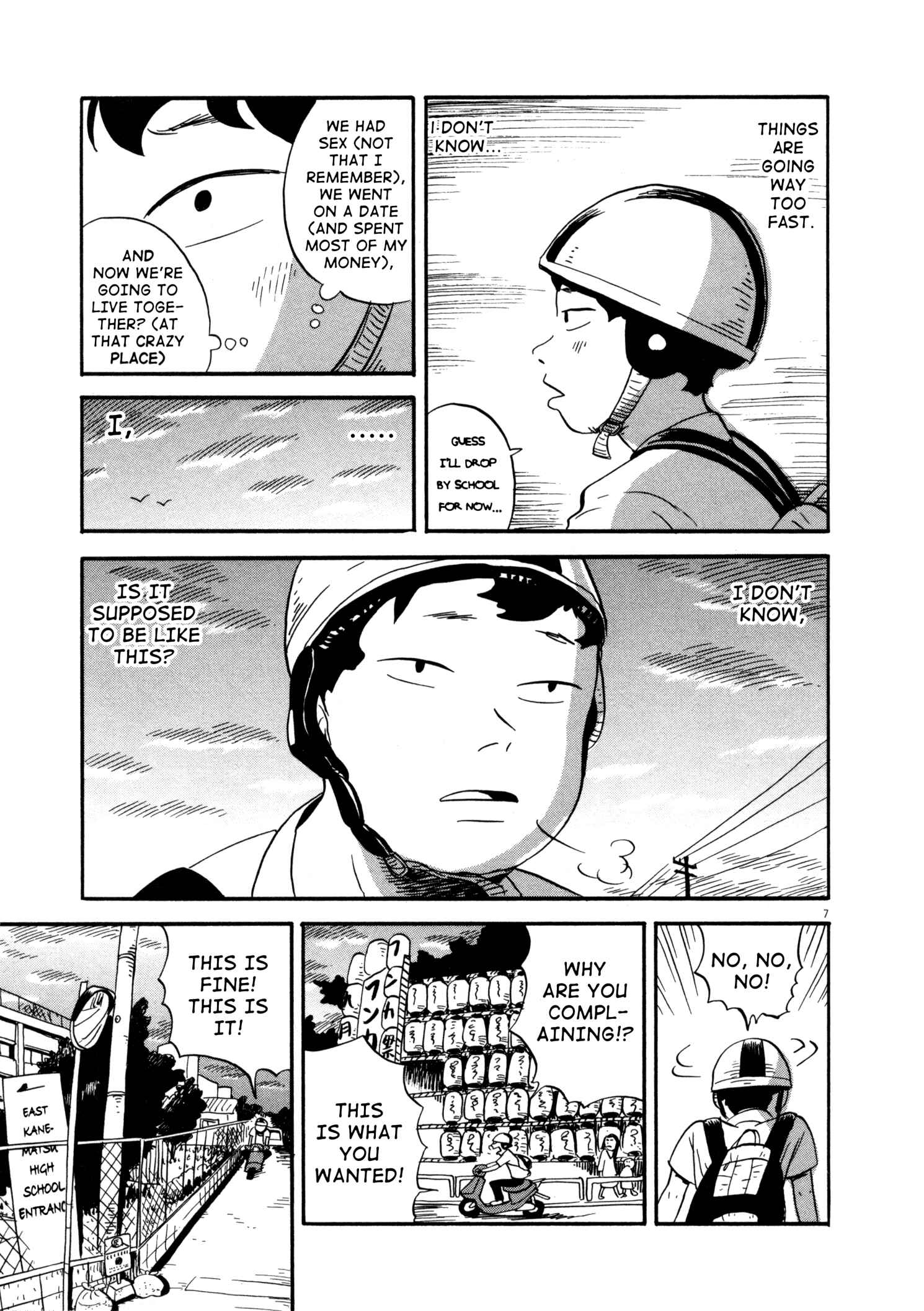 Page 7 Chapter 7 Bokura no Funkasai