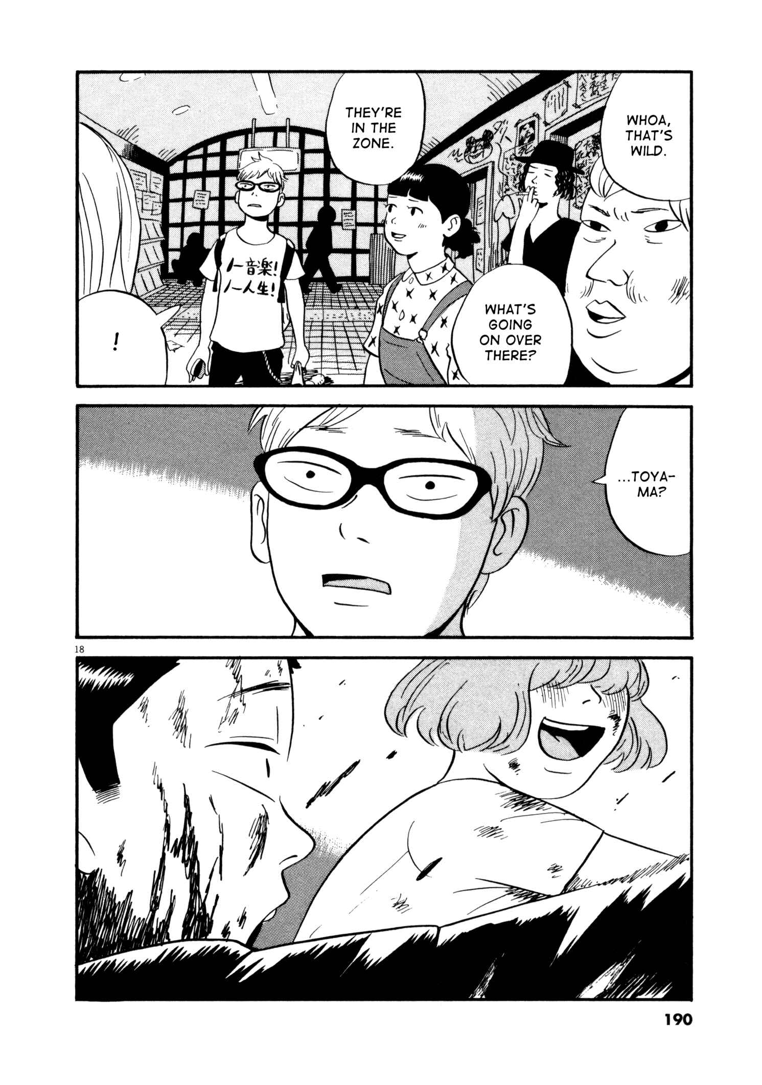 Page 17 Chapter 9 Bokura no Funkasai