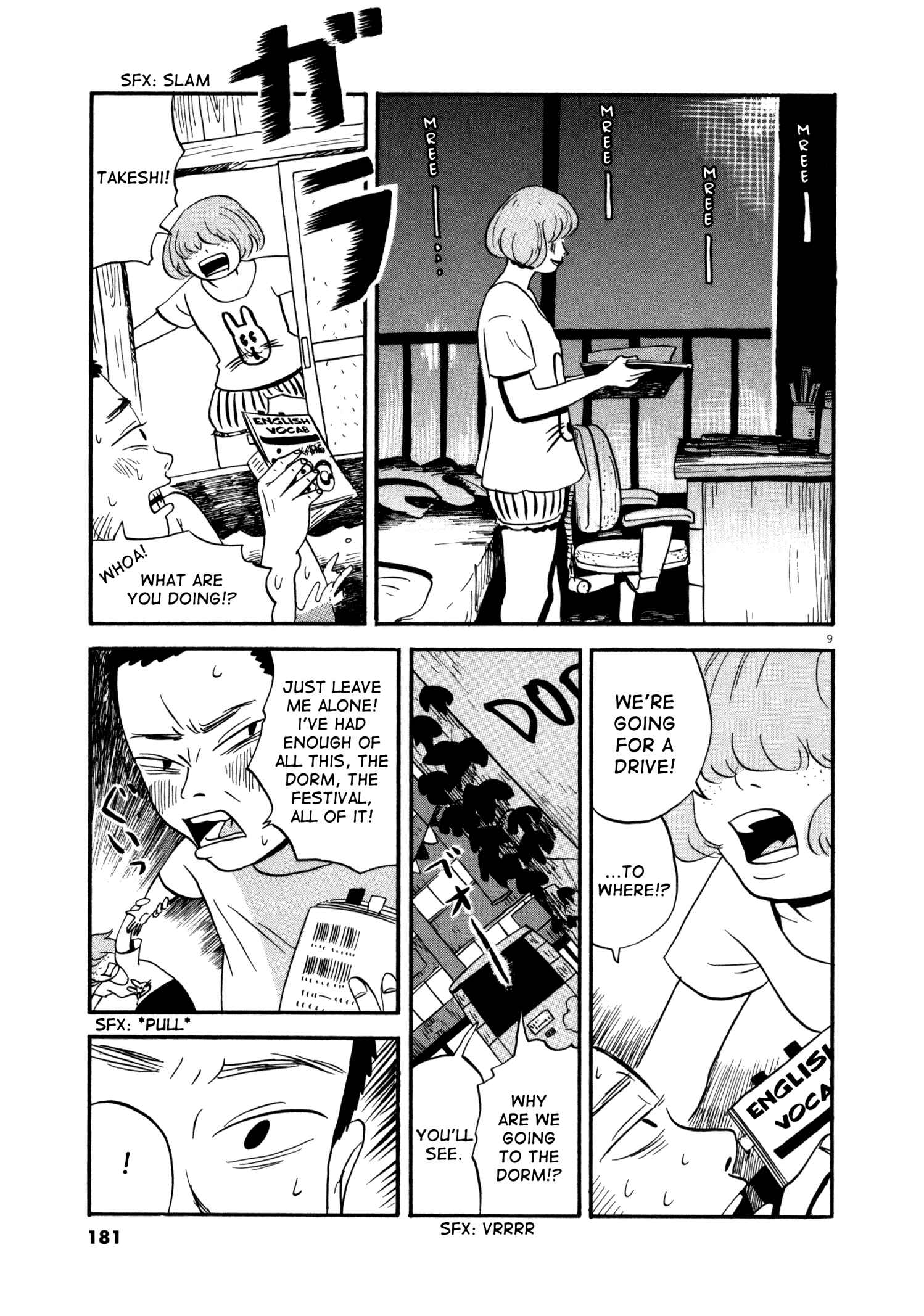 Page 9 Chapter 9 Bokura no Funkasai